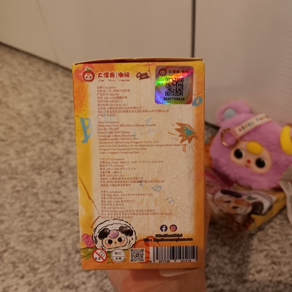 NEW Baby Three Storage Pouch Purple Monkey Plush Keychain w/ Box & Card - Picture 8 of 13